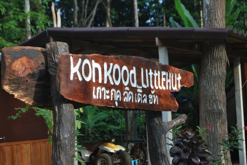 Ko Kut Koh Kood Little Hut酒店 外观 照片